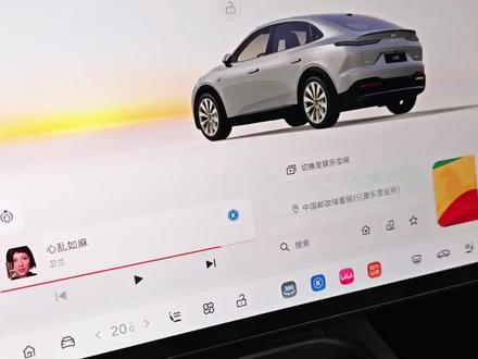 乐道马年沙雕锁车提示音,哈哈#厉害了我的车 #乐道 #乐道L60 #乐道L90