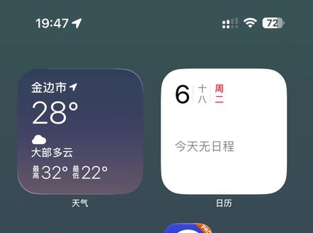 办理ABA和转账回国内卡。#ABA #生活小妙招 #柬埔寨