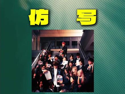 一分钟教会你仿写ddbackseat做出一段rap!#ddbackseat #小绿free课 #中国新说唱 #说唱教学 #topbarry