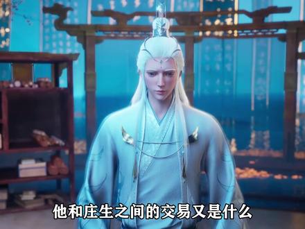 同样都是元初山最高战力,秦五和府君谁更强 #沧元图 #国漫剪辑