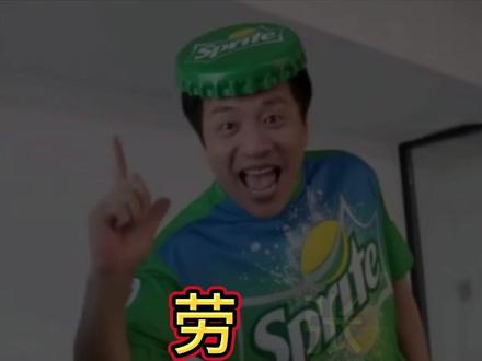 《劳张的一生》,是非功过,留予后人评说#张雪峰