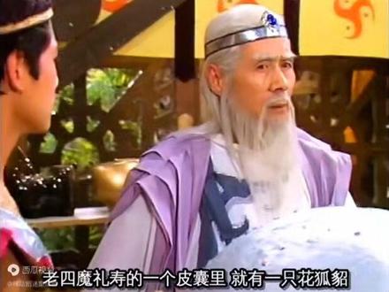 封神榜:闻仲攻打西岐,姜子牙获得雷震子和杨戬帮忙