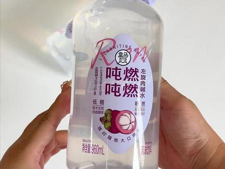 ❤️《盒马吨吨燃燃左旋肉碱水》测评来啦!自费无广 #测评 #盒马吨吨燃燃左旋肉碱水 #盒马饮料 #0卡饮料