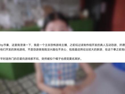 拒绝炼铜游戏! #stean #互动影游 #游戏杂谈