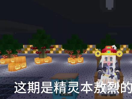 #奶块 #敖烈副本 好像是和去年一样没变