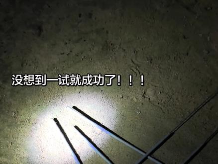 都快去试试 看看你们的怎么样!!!#仙女棒 #爱心 #谁还没个隐藏技能