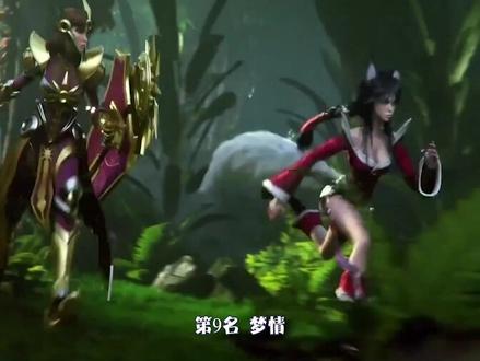 十大娇妻排行9 #小说 #动漫 #国漫