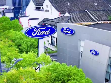 福特专用香氛空调滤芯可解决空调异味问题,更换后空调风舒适且有清香,能快速清除各种异味,有多种香味可选。#福特汽车#香薰空调滤芯#空调滤芯更换 #好物分享#车品