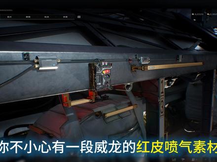 "没有不靠谱的事 只有不靠谱的人"三角洲威龙神人转场 带你用剪映轻松搞定#剪映pc #威龙 #三角洲剪辑 #转场 #神人转场