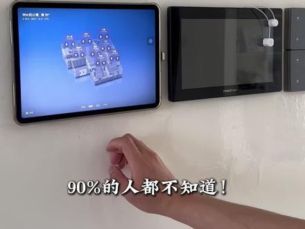 非米家设备接入米家保姆级教程 第五期,HA接入米家,小爱语音控制非米家设备!你还想接什么设备评论区留言!#米家#智能家居#小米 #homeassistant#小爱同学