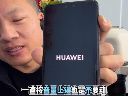 华为手机忘记密码怎么办?华为解开机密码官方教程#手机维修#二手手机#手机换屏幕换电池