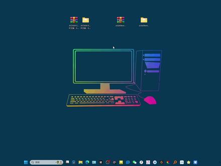 最新版AIDA64,6.92.6600下载,安装,许可分享 #电脑技巧 #电脑知识 #AIDA64