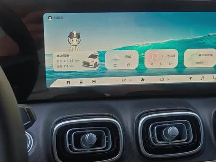 瑞虎9系统升级
#瑞虎9