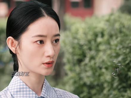 这个角色真的足够冷静,知道自己想要的!