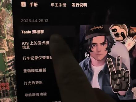 特斯拉2025.44.25.12版本更新,最终结论:毫无变化。#特斯拉 #特斯拉2025.44.25.12#设计师日常 #特斯拉fsd #特斯拉更新