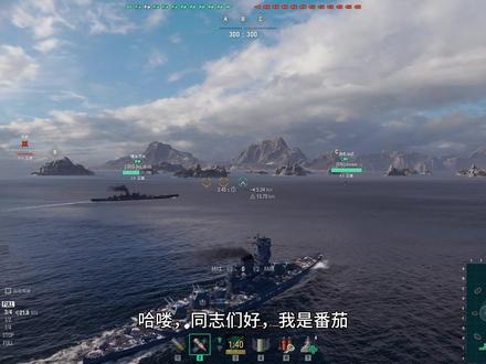 战舰世界:太行,九级光荣瞪谁谁抖