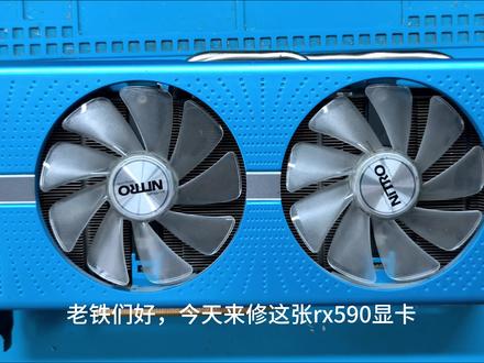 RX590显卡,开机花屏,看我轻松秒杀。自学修显卡。#显卡维修 #显卡故障 #芯片级维修 #矿卡 #花屏