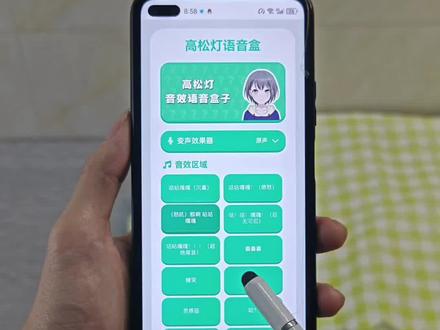 《一抹宝库》凑企鹅咕咕嘎嘎RVC变声器获取安装教程模型包含pth+index双文件#咕咕嘎嘎 #凑企鹅 #高松灯 #RVC变声器 #gmod