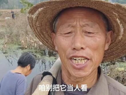 哪个庄都有那孬种货?处心积虑来作恶。他是老娘生坏爹教,生下来都会使孬招。