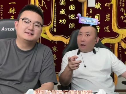 斌哥zippo丢了#乐呵兄弟 #吃货 #天津 #炭仌
