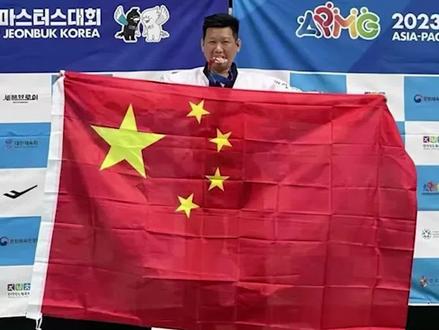 好样的!中国台湾跆拳道选手在韩国获奖,高举五星红旗亮相颁奖台。