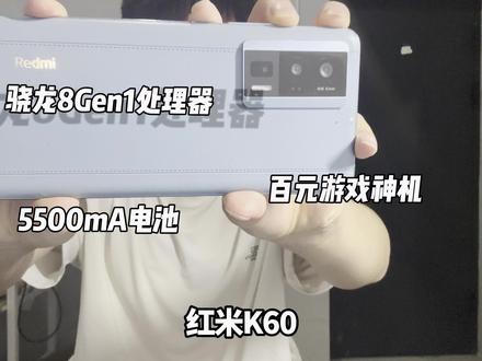 当年游戏机霸,现在依旧流畅吗? #拍机堂淘机 #二手机 #废柴小迪 @抖音作者助手