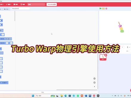 小小的学习一下~#编程