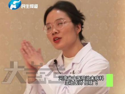 凡是有肝病的人,这条筋是必按之处!每晚睡前15分钟,按揉敲打都可以,揉开它,疏肝补肾,活血通络。