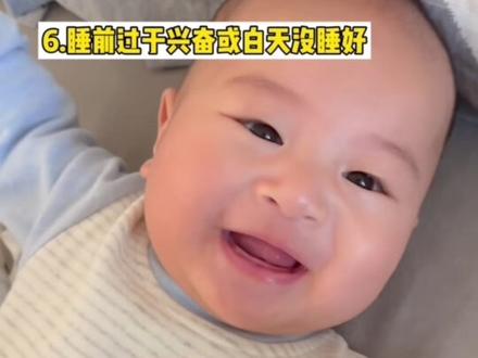 你家宝宝不睡觉,可能是这几个原因导致的,来看看你的宝宝为什么不睡觉!#宝宝为什么不睡觉