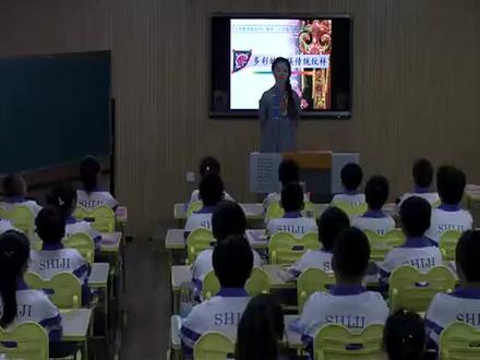 人美版小学五年级美术下册_多彩的民族传统纹样吉林省-周老师公开课优质课视频获奖课件