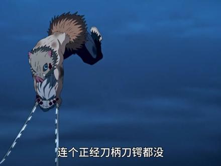 一把刀,一个人生!鬼灭日轮刀全细节深度解读#鬼灭之刃 #充能计划 #动漫编年史 #鬼灭上映我不请自来 #鬼灭日轮刀