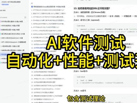 用jmeter做接口性能测试,怎么设计稳定可用的测试脚本?#软件测试#软件测试面试#jmeter#开发转测试#计算机转行 #格子达