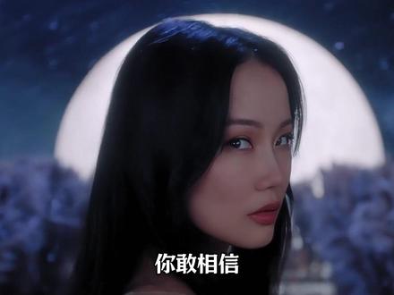 黄龄,被称为是华语乐坛最魅的歌手,转音妖姬,竟也曾陷入歌火人不火的境地?#黄龄 #痒 #high歌 #青年创作者成长计划 #2025影娱年终大赏