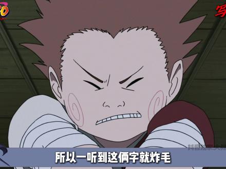 666,火影忍者曾不欺我,原来你岸本叔叔一直都是写实派呀 #火影忍者 #木叶 #我在抖音看动漫 #动漫解说 #搞怪