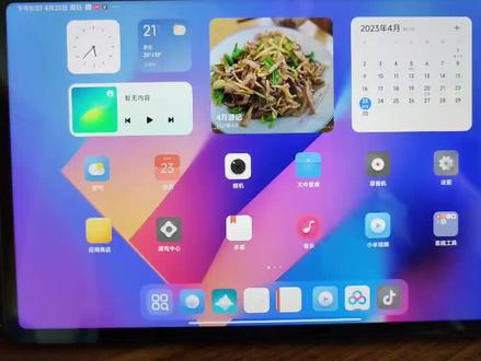 #数码科技 #平板电脑 #小米 #小米平板6pro #小米手机 小米平板6pro.常用app横屏适配测试,竖屏就没必要了。抖音适配不错,B站无,安卓平板的适配之路其漫漫,希望以后适配的能越来越多吧。