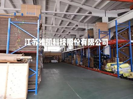 维凯/可拆卸保温套/石油化工管道节能保温套/保温包覆材料#源头实力厂家 #江苏维凯科技股份有限公司 #工厂实拍视频 #支持全国发货