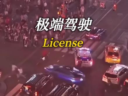 无视佛波勒、撞人跑路,这下是真玩大了…