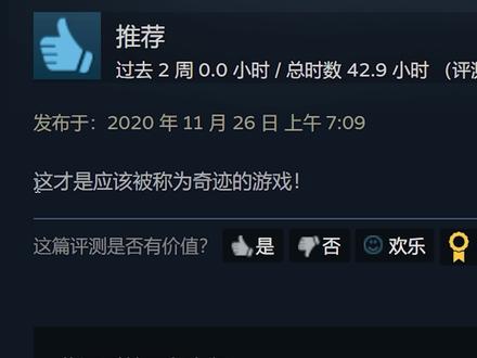 每一个曾经仰望过星空的孩子都会喜欢这款游戏 #steam游戏 #单机游戏 #星际拓荒 #游戏梦想家寻宝季
