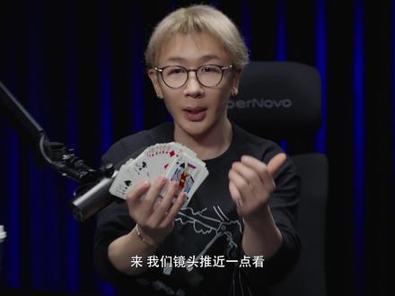 魔术大师刘谦十字路口播客现场表演魔术,我人生的“高光时刻”。
#抖音精选 #罗永浩的精选 @抖音精选官方账号