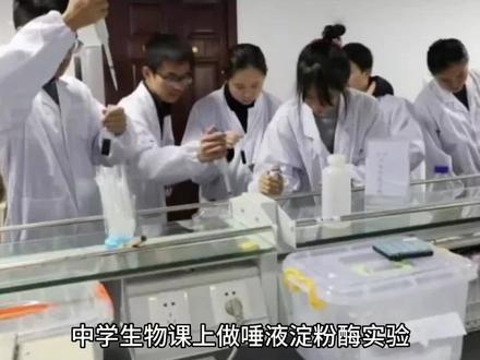 那些隐藏的商业鬼才 #实验 #化学 #科学实验