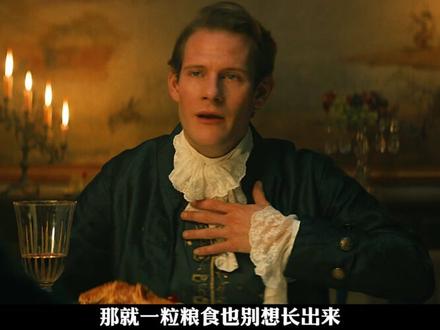 沉浸式解说麦叔重返丹麦史诗神作#抖音精选 #电影解说 #了不起的精讲团 #青年创作者成长计划