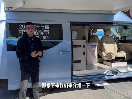 远程超级VAN尺寸到底有几种#远程超级VAN #新能源汽车 #旅居车