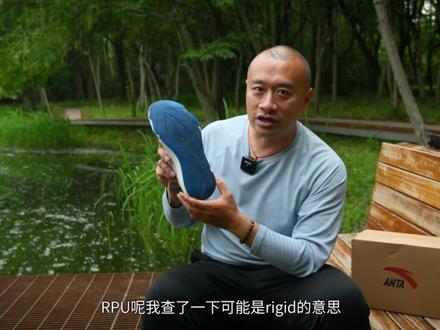 柏油路霸2 测评:调整鞋楦,升级中底,做更适合国人的跑鞋