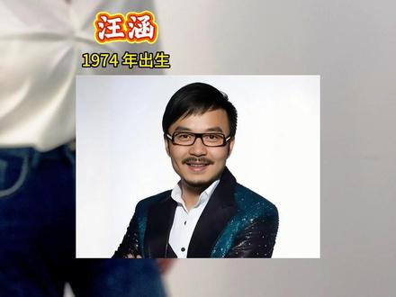 从江苏走出来的15位男明星 #汪涵 #朱亚文 #张凌赫 #侯勇 #王劲松