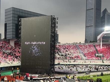 真的只能用震撼来形容!无放大看台91710区第九排。#薛之谦 #万兽之王演唱会