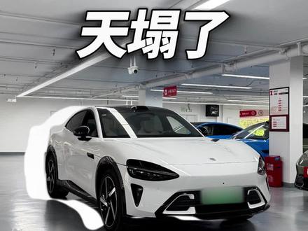 小米Yu7天塌了#小米#小米yu7#二手车