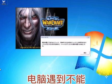 电脑#游戏 卡,硬件加速无法开启等跟DirectX有关