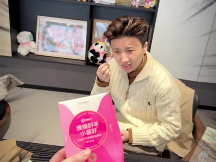 论心眼子谁更胜一筹#绵绵的羊 #绵绵的羊卫生巾 #好物分享 #福利 #卫生巾推荐