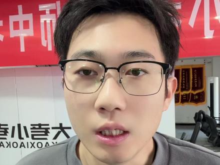 重要通知!26年陕西中考政策公布 #中考 #西安中考 #陕西中考 #初三 #家长必读