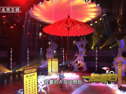 孙浩《中华民谣》,时光的背影如此悠悠,往日的岁月又上心头